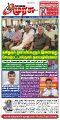01:23, 17 செப்டம்பர் 2025 -ல் இருந்த பதிப்பின் சிறு தோற்றம்
