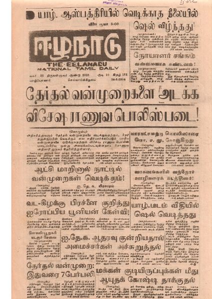 படிமம்:22003.JPG