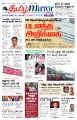 03:51, 2 மே 2025 -ல் இருந்த பதிப்பின் சிறு தோற்றம்