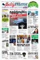 00:25, 27 மே 2025 -ல் இருந்த பதிப்பின் சிறு தோற்றம்