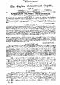 23:49, 29 செப்டம்பர் 2025 -ல் இருந்த பதிப்பின் சிறு தோற்றம்