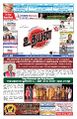 00:49, 26 செப்டம்பர் 2025 -ல் இருந்த பதிப்பின் சிறு தோற்றம்