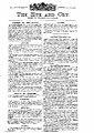 01:07, 19 ஆகத்து 2025 -ல் இருந்த பதிப்பின் சிறு தோற்றம்