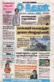 05:49, 14 மே 2025 -ல் இருந்த பதிப்பின் சிறு தோற்றம்