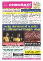 02:11, 27 அக்டோபர் 2025 -ல் இருந்த பதிப்பின் சிறு தோற்றம்