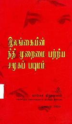 127089.JPG
