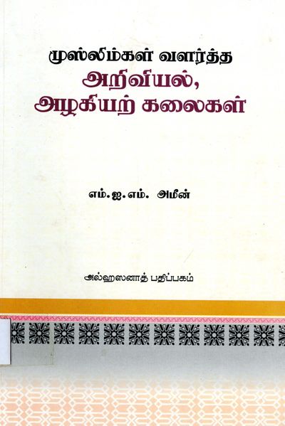 படிமம்:132725.JPG