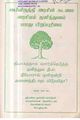 00:13, 18 சூன் 2013 -ல் இருந்த பதிப்பின் சிறு தோற்றம்