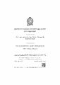 00:49, 2 மே 2025 -ல் இருந்த பதிப்பின் சிறு தோற்றம்