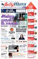 01:24, 11 ஆகத்து 2023 -ல் இருந்த பதிப்பின் சிறு தோற்றம்