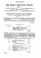 23:16, 23 செப்டம்பர் 2025 -ல் இருந்த பதிப்பின் சிறு தோற்றம்