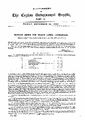 23:51, 29 செப்டம்பர் 2025 -ல் இருந்த பதிப்பின் சிறு தோற்றம்