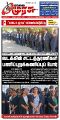 23:28, 7 அக்டோபர் 2025 -ல் இருந்த பதிப்பின் சிறு தோற்றம்