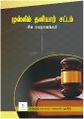 04:01, 16 சூன் 2025 -ல் இருந்த பதிப்பின் சிறு தோற்றம்