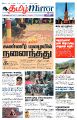 23:35, 19 மே 2025 -ல் இருந்த பதிப்பின் சிறு தோற்றம்