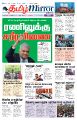 01:27, 28 ஆகத்து 2025 -ல் இருந்த பதிப்பின் சிறு தோற்றம்