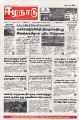 02:22, 7 அக்டோபர் 2025 -ல் இருந்த பதிப்பின் சிறு தோற்றம்