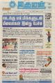 Thumbnail for version as of 05:44, 7 March 2023