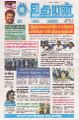 23:20, 7 அக்டோபர் 2025 -ல் இருந்த பதிப்பின் சிறு தோற்றம்
