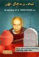 02:39, 15 மே 2025 -ல் இருந்த பதிப்பின் சிறு தோற்றம்