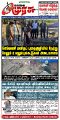 23:20, 29 சூன் 2025 -ல் இருந்த பதிப்பின் சிறு தோற்றம்
