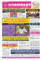 02:11, 27 அக்டோபர் 2025 -ல் இருந்த பதிப்பின் சிறு தோற்றம்