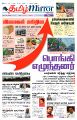 01:10, 11 ஆகத்து 2023 -ல் இருந்த பதிப்பின் சிறு தோற்றம்