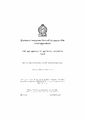 01:20, 2 மே 2025 -ல் இருந்த பதிப்பின் சிறு தோற்றம்