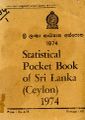 00:55, 10 செப்டம்பர் 2024 -ல் இருந்த பதிப்பின் சிறு தோற்றம்