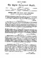 23:37, 7 அக்டோபர் 2025 -ல் இருந்த பதிப்பின் சிறு தோற்றம்