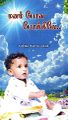 05:18, 26 சூன் 2025 -ல் இருந்த பதிப்பின் சிறு தோற்றம்