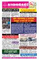 00:02, 30 சூலை 2025 -ல் இருந்த பதிப்பின் சிறு தோற்றம்
