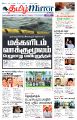 00:44, 11 ஆகத்து 2025 -ல் இருந்த பதிப்பின் சிறு தோற்றம்