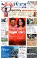 01:20, 29 ஆகத்து 2025 -ல் இருந்த பதிப்பின் சிறு தோற்றம்