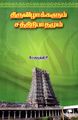 08:43, 5 அக்டோபர் 2021 -ல் இருந்த பதிப்பின் சிறு தோற்றம்