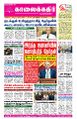 Thumbnail for version as of 00:54, 13 March 2023