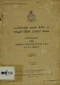 23:50, 25 டிசம்பர் 2024 -ல் இருந்த பதிப்பின் சிறு தோற்றம்