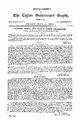 00:23, 12 ஆகத்து 2025 -ல் இருந்த பதிப்பின் சிறு தோற்றம்