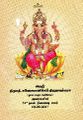 00:10, 1 ஆகத்து 2025 -ல் இருந்த பதிப்பின் சிறு தோற்றம்