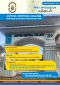 01:05, 27 ஆகத்து 2025 -ல் இருந்த பதிப்பின் சிறு தோற்றம்