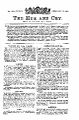 22:44, 17 செப்டம்பர் 2025 -ல் இருந்த பதிப்பின் சிறு தோற்றம்