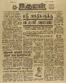 01:15, 30 மே 2022 -ல் இருந்த பதிப்பின் சிறு தோற்றம்