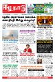01:28, 22 மார்ச் 2023 -ல் இருந்த பதிப்பின் சிறு தோற்றம்