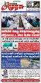 00:14, 26 ஆகத்து 2025 -ல் இருந்த பதிப்பின் சிறு தோற்றம்