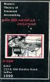 03:09, 15 ஆகத்து 2022 -ல் இருந்த பதிப்பின் சிறு தோற்றம்