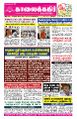 Thumbnail for version as of 01:44, 15 September 2025