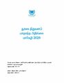 22:12, 10 ஜனவரி 2025 -ல் இருந்த பதிப்பின் சிறு தோற்றம்