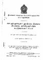 00:58, 2 மே 2025 -ல் இருந்த பதிப்பின் சிறு தோற்றம்