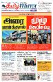 23:39, 19 ஆகத்து 2025 -ல் இருந்த பதிப்பின் சிறு தோற்றம்