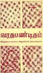 125158.JPG